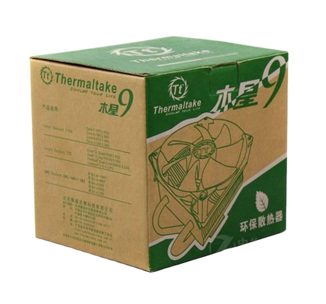 Lightweight Corrugated Gift Box