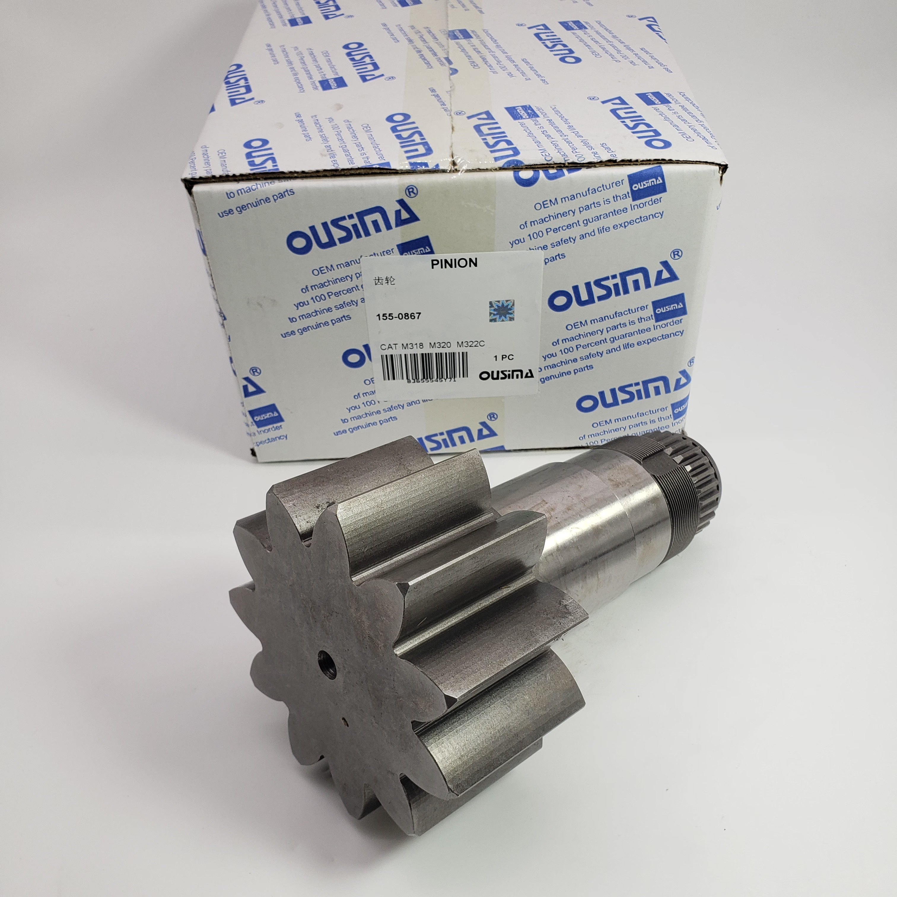 Pinion 155-0867 For CAT M318 M320 M322C M322D