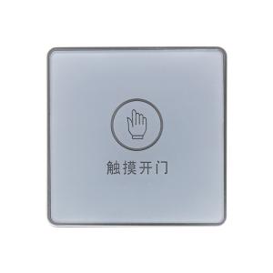 Surface Mount Touch To Exit Button Switch With LED Indicator And Backbox