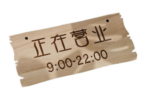 Customized Wooden Listings Creative Business Status Wooden Signs Ornaments and Decorations Customized Houseplates