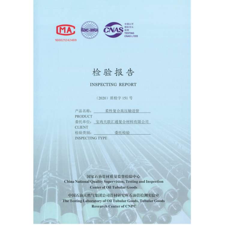 Composite Pipe Line For Oil