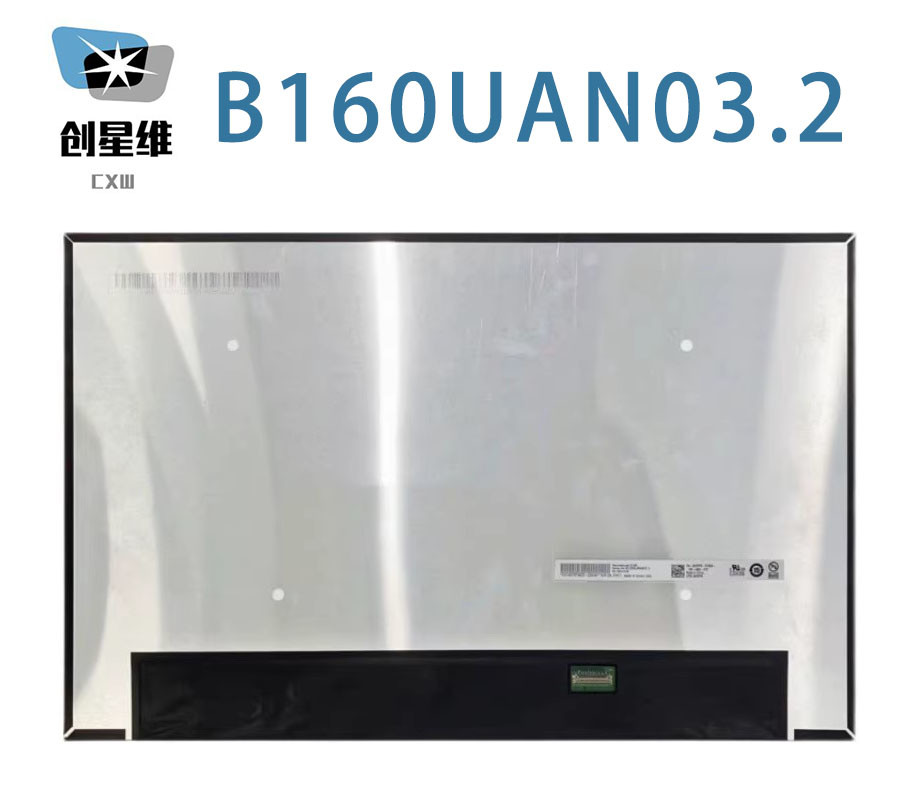 B160UAN03.2 AUO 16.0" 1920(RGB)×1200, WUXGA 141PPI300 cd/m² INDUSTRIAL LCD DISPLAY