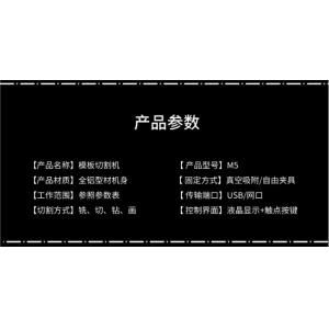 PK JWEI Jindex Han-Bond Small Fast Speed Superb Stability Garment Pattern