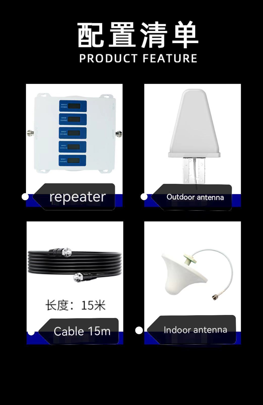 3G/4G/5g/ Signal Repeater 800/900/1800/2100/2600MHz N Female