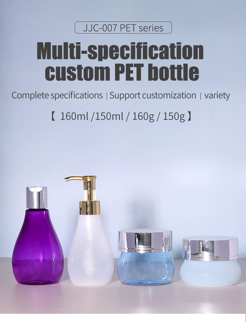 150ml 160ml PET Empty Bottle Purple Refillable Plastic Bottle Cosmetic