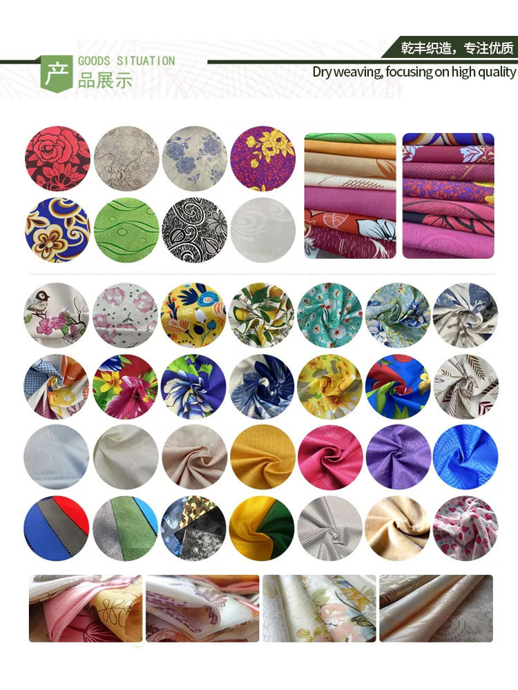 Printed Mattress Quilting Fabric Frosted Cloth Tear Resistant
