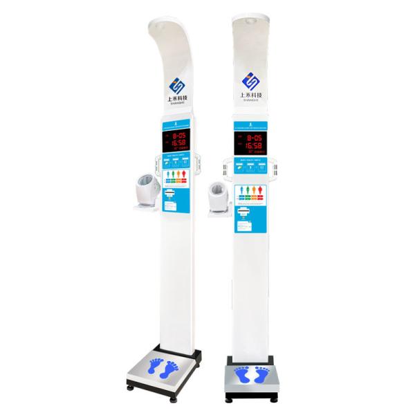 Ultrasonic Digital Height Weight Blood Pressure Scale Body Fat Analyzer Scale SH