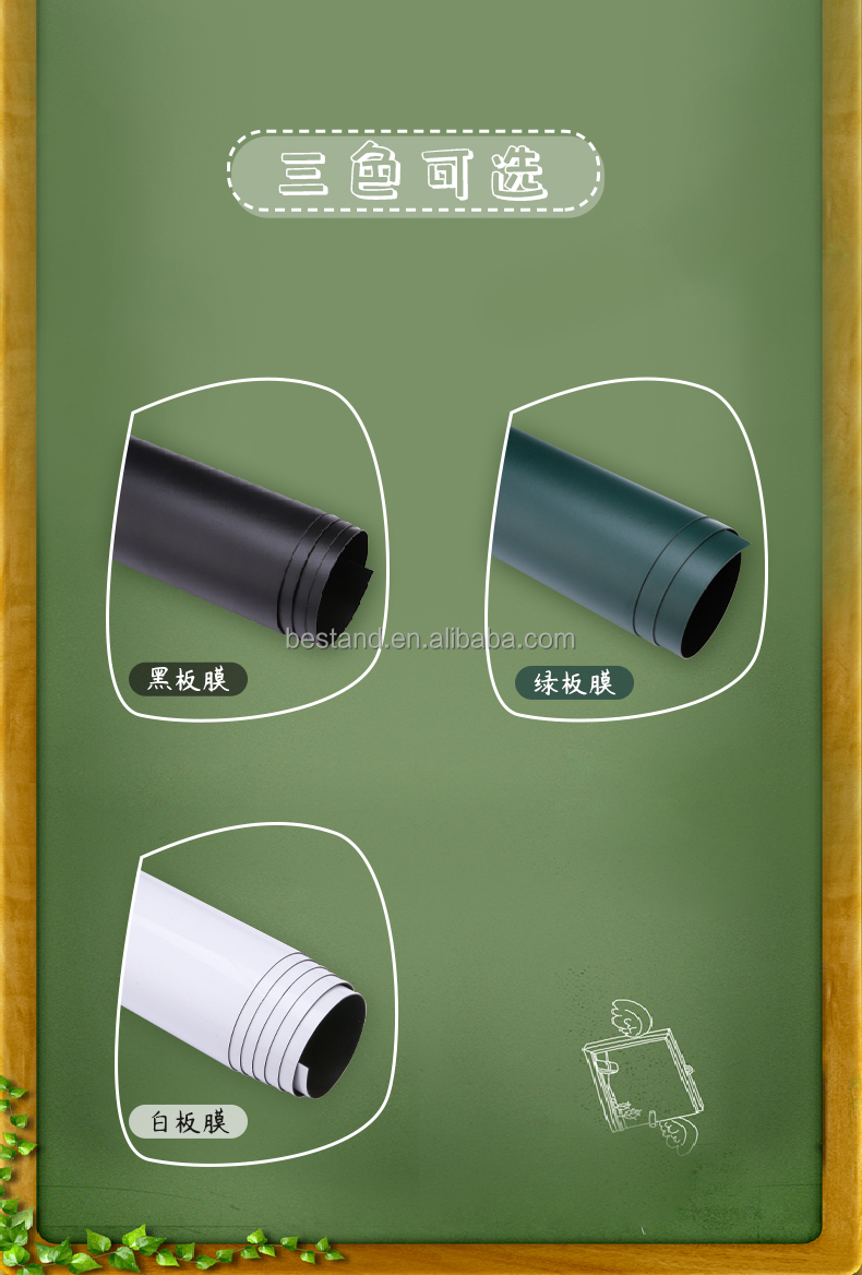60cm*1.2m Removable Chalkboard Wall Sticker Green Blackboard Vinyl Sticker