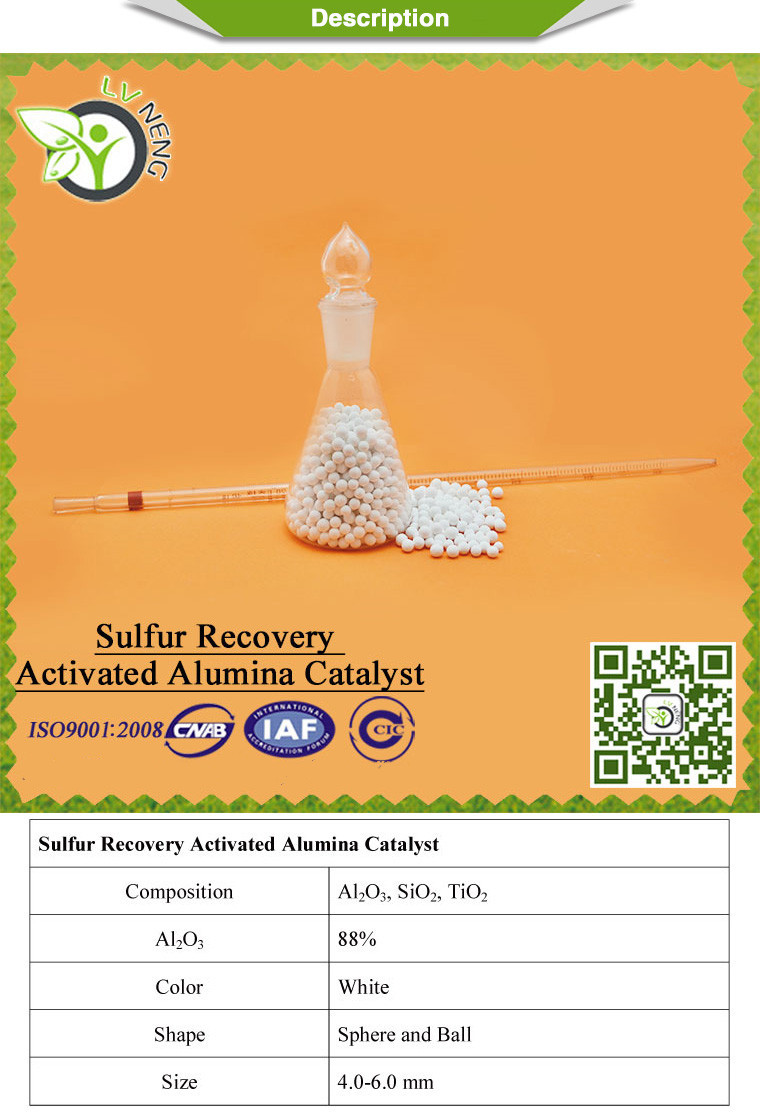 Size 1.6-2.5mm Activated Alumina Catalyst Iron Oxide Sulfur Recovery