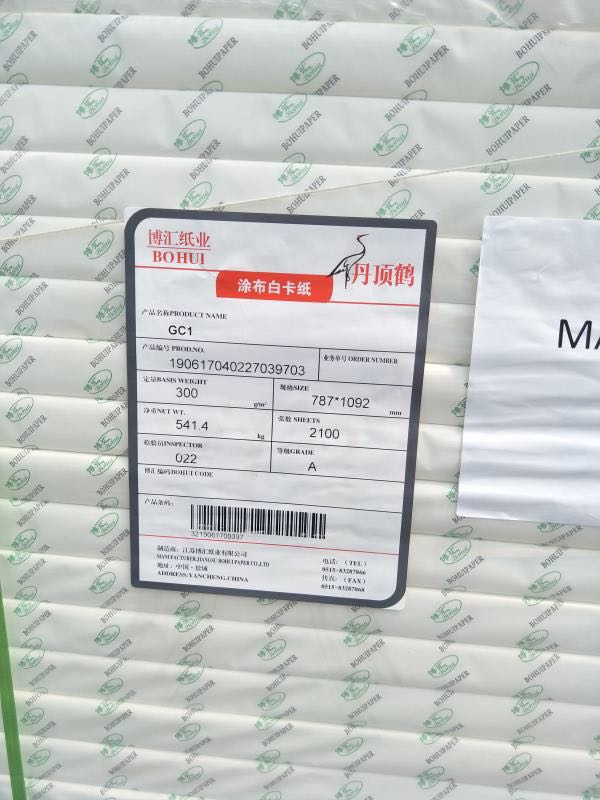 Custom Order 70/75/80gsm Copy Paper Jumbo Roll 850mm Reel Size with 103±1 Brightness