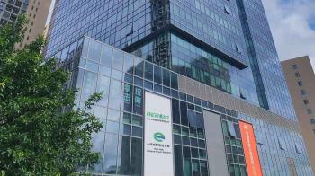 Shenzhen Enerforce Technology Co., Ltd.