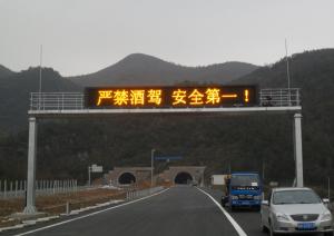 China Single Color P20 Dip LED Variable Message Signs , Highway Electronic Signs High Definition on sale