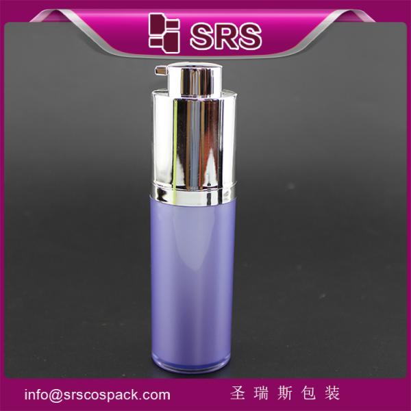 colorful beauty airless bottle for lotion,SRS PACKAGING good quality cosmetic