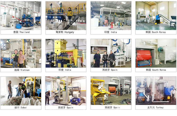 High Copper Purity Waste Circuit Board Recycling Line For Customer Specifications