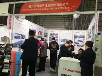 Taizhou SPEK Import and Export Co. Ltd