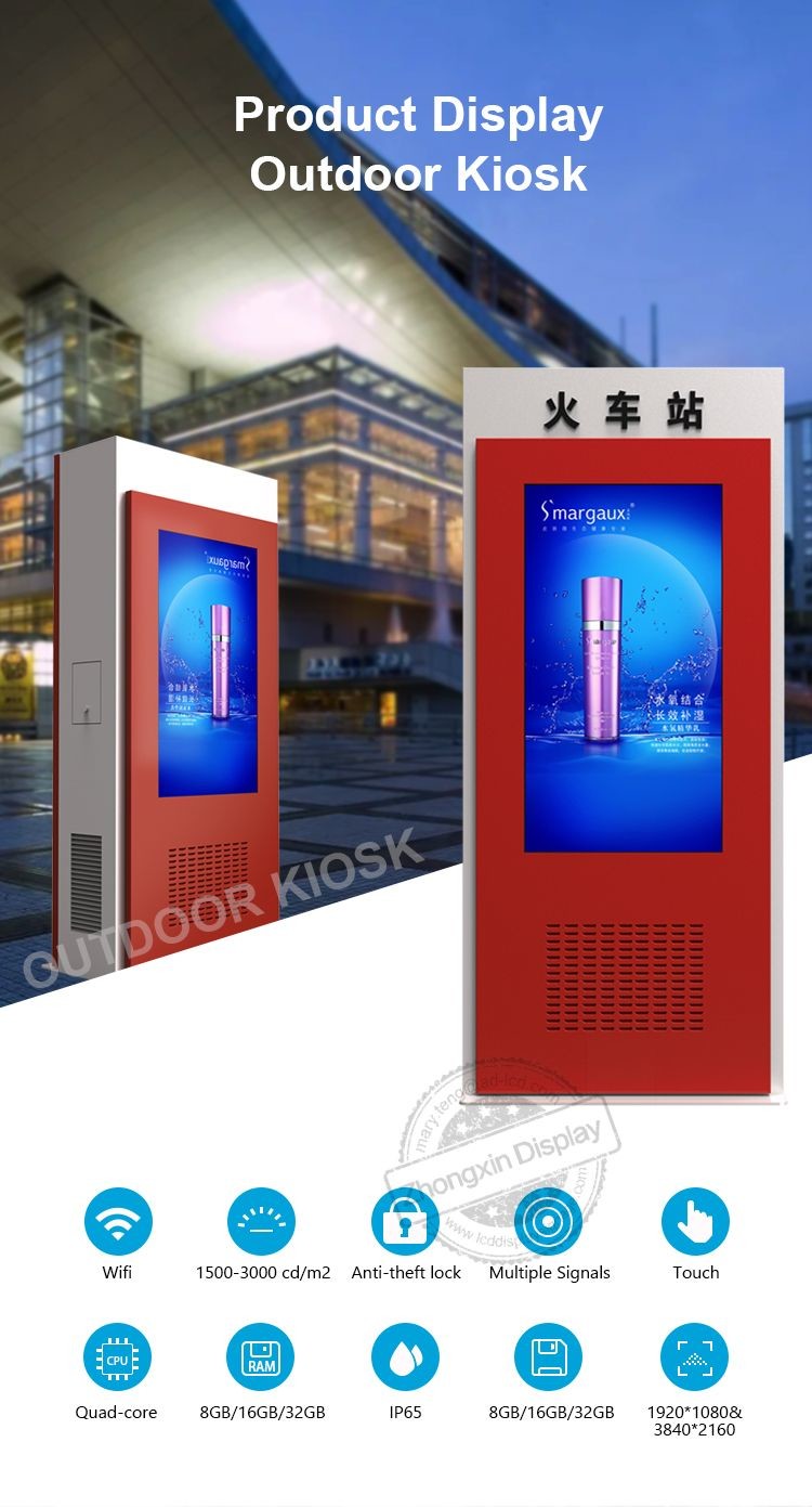 49inch High Brightness Outdoor Digital Signage Ip65 Waterproof 50inch Lcd Outdoor Display
