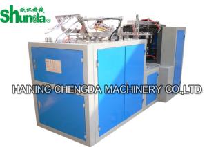  Professional Paper Cup Packing Machine Manufactures