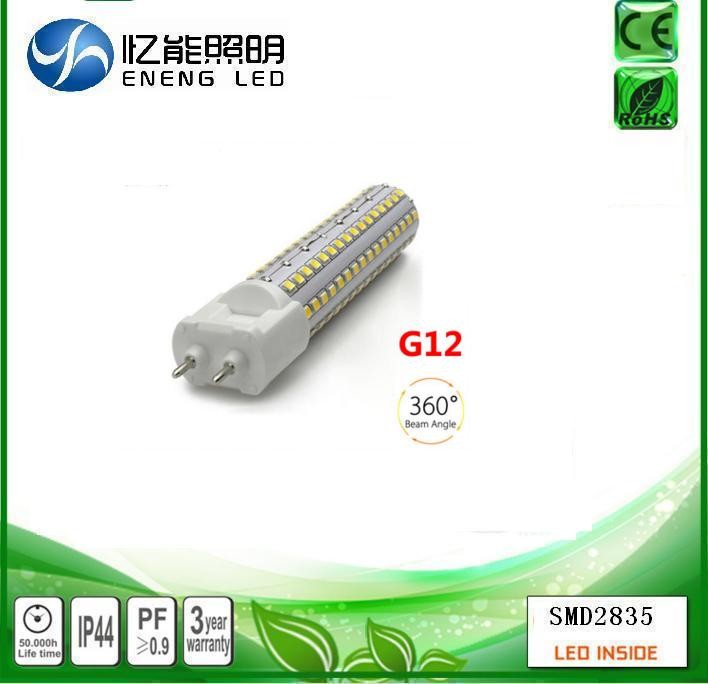 hgih quality G12 dimmable led bulb light 10W 15W G12 led lamp G12 led corn light replace 35W Metal halide lamp AC85-265V