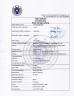 Guangdong Lijin Storage Equipment Co., Ltd. Certifications