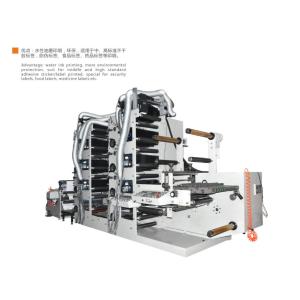China RY850 double wall cup printing machine with corona 4 color loved lable printing machine RY-320- 4 Color Adhviese Label on sale