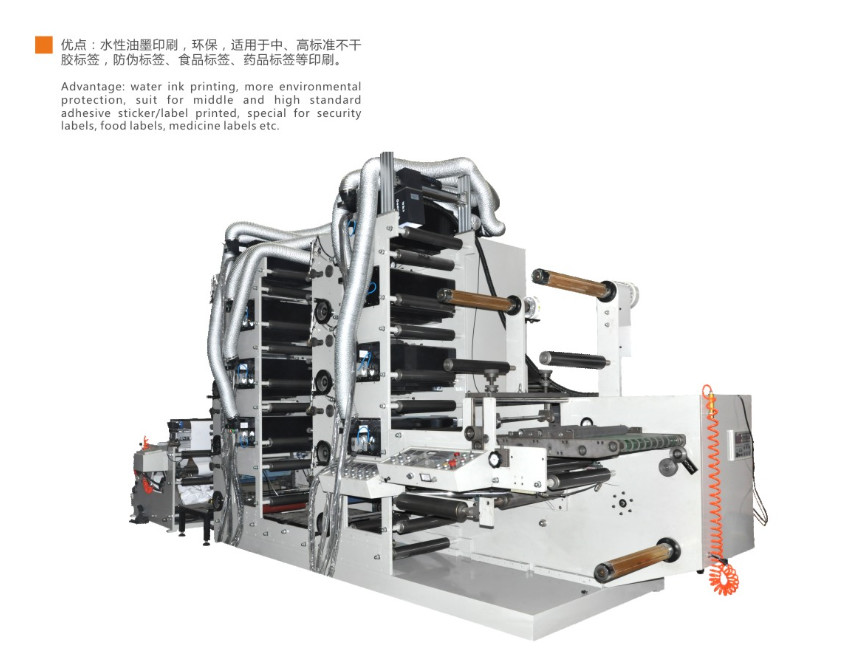 8 colors 450 350 550 Label Flexo printing machinery with one die cutting station and conveyor still image function