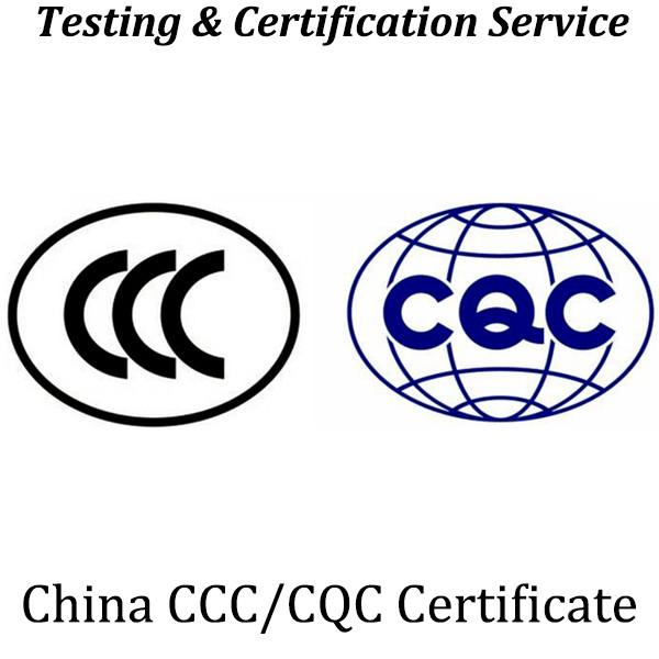CQC Voluntary product certification business carried out by China Quality
