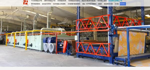 200cm Oil Heating Commercial Carpet Finishing Machine 600 , 000 Kilocalorie