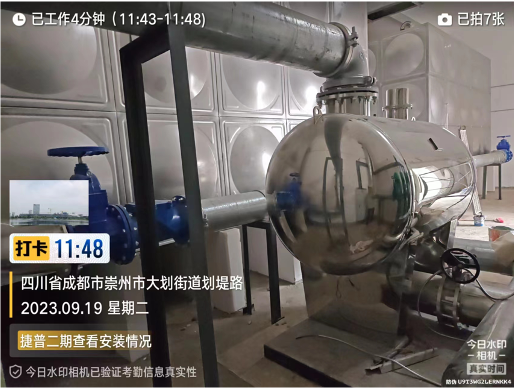 Constant Pressure Water Supply System Non-negative Pressure Water Lifting Supply System