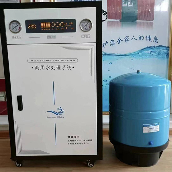 Automatic Energy Efficient Small Commercial Pure Water Machine For Home Use