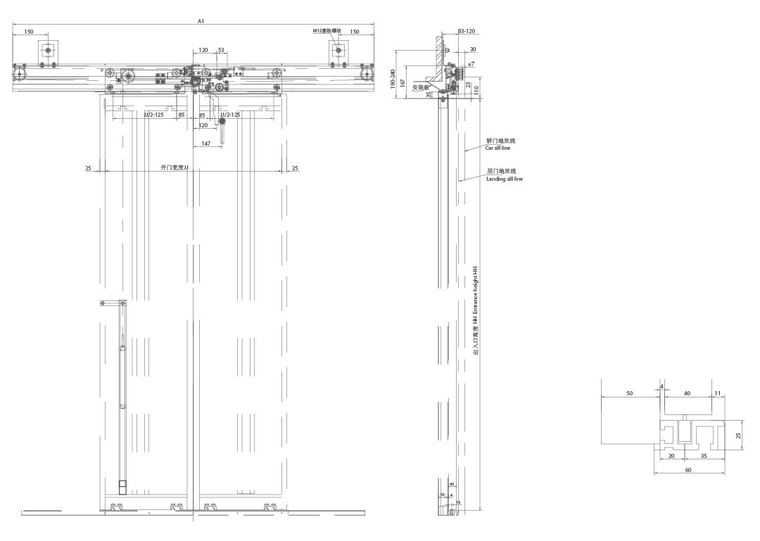 Elevator Door Operator / Landing door device with center opening side opening