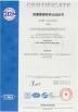 Xian LongWell Machinery Equipment Co., LTD Certifications