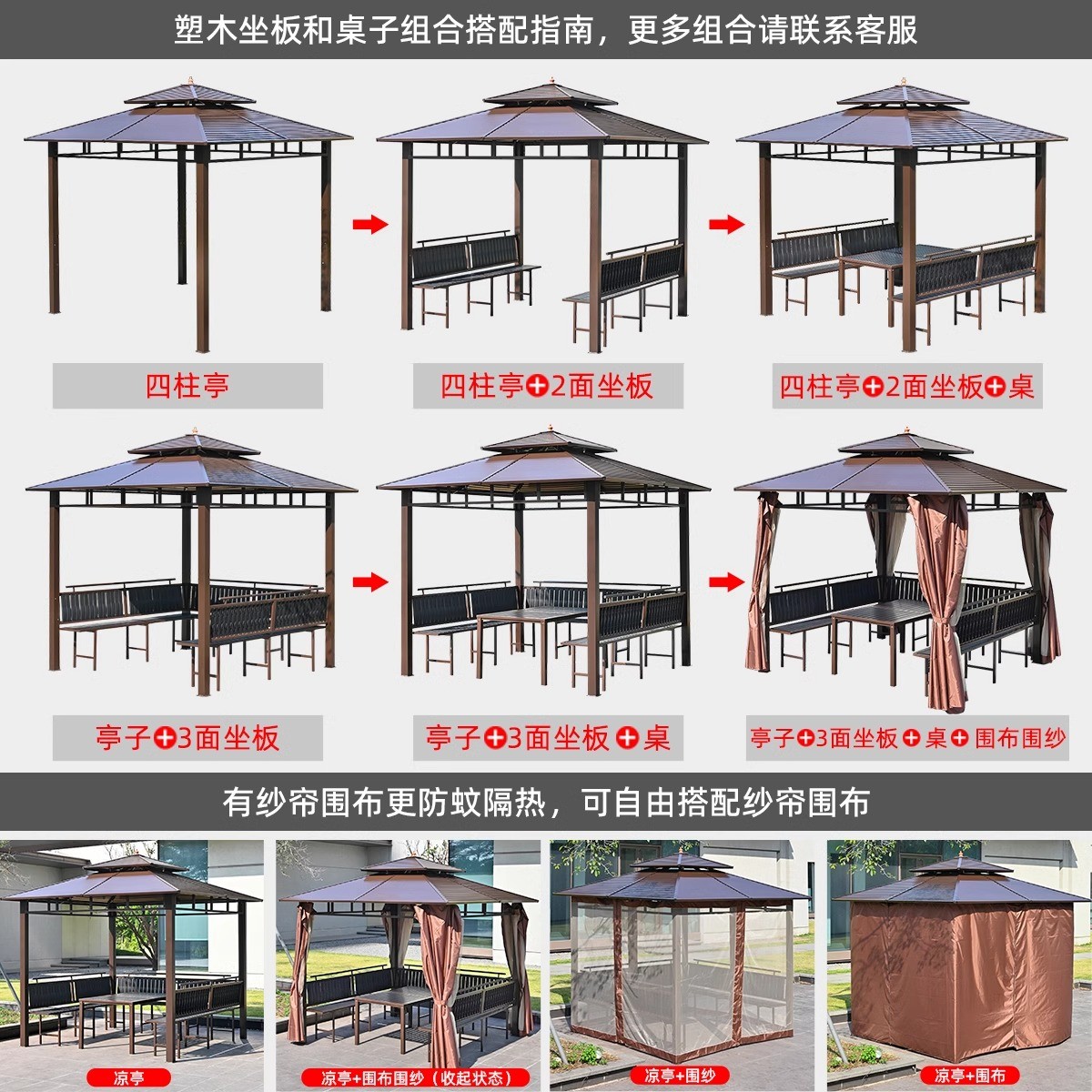 Durable Outdoor Metal Gazebos for Stylish Living