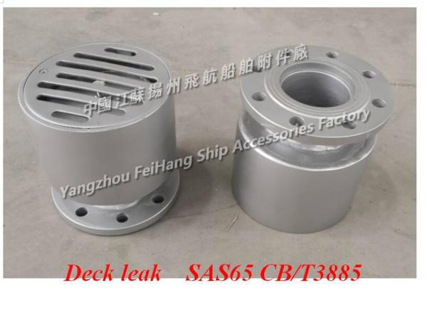 SAS65 water-sealed stainless steel deck leak, ship water-sealed stainless steel