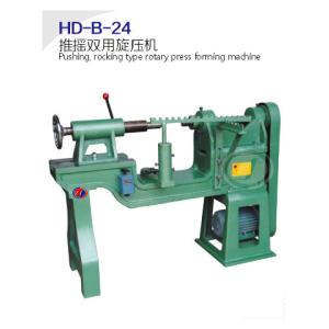 Inregular Shapes Aluminium Spinning Machine , High Precision Metal Spinning