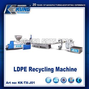 LDPE Recycling machine LDPE granule production machine