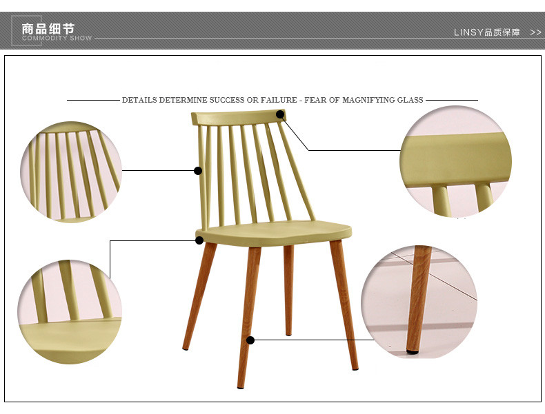 High Back Plastic Dining Chairs Arc Design With Wood Print Transfer Iron Legs