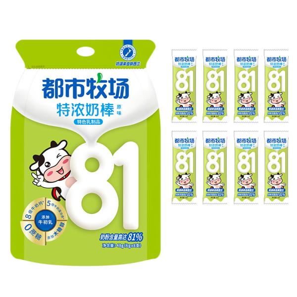 OEM Healthy Chewy Milk Candy Satisfy Your Sweet Cravings With Milk Duds Candy