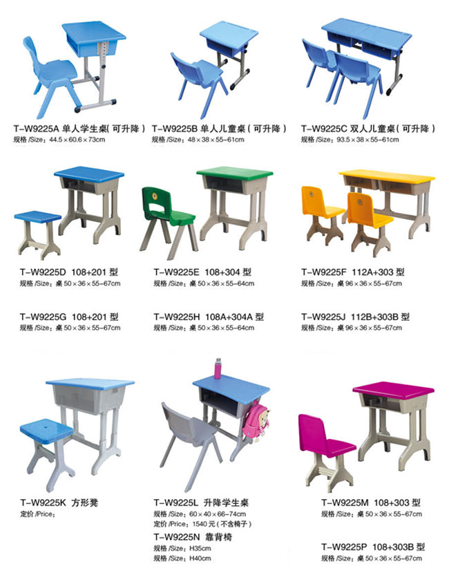 Commercial Kindergarten School Furniture Learning Toys Waterproof Modern
