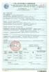 FENGHUA FLUID AUTOMATIC CONTROL CO.,LTD Certifications
