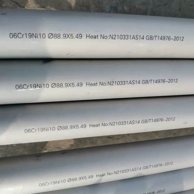 304 Seamless SS Pipe 150mm OD 4K 8K Finished 0.5mm-160mm 304 SS Pipe