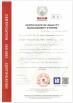 Jiangsu Hong-Xin-Long Home Textiles Co., Ltd Certifications