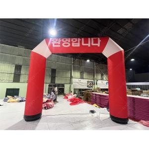 Custom Inflatable Start Finish Line Arch with LED Lighting