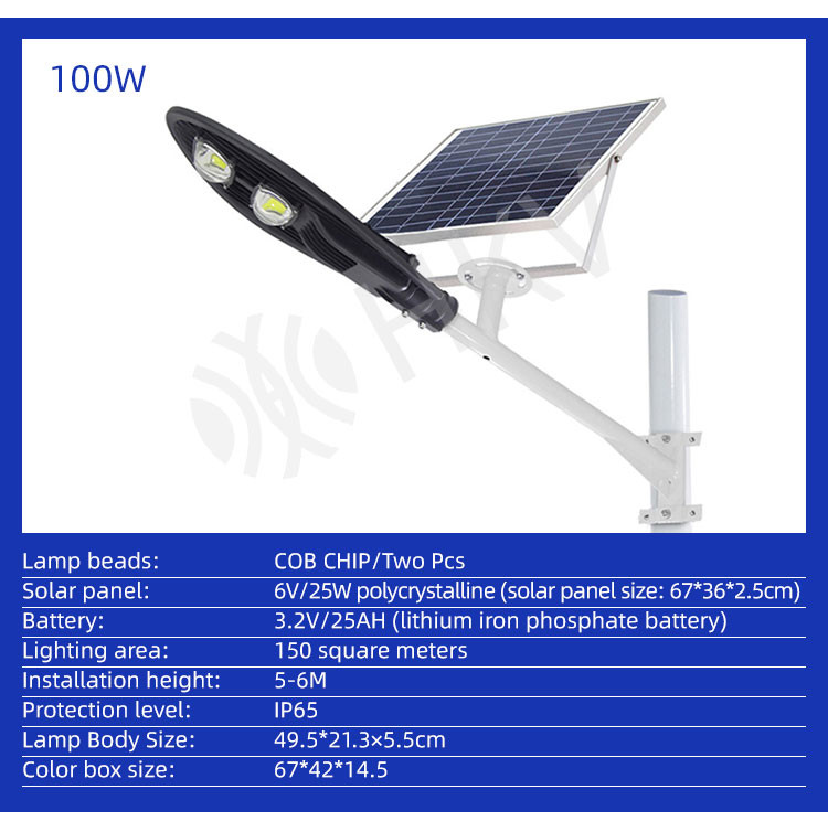 50/100/150W Solar Street Light Outdoor Courtyard Led Lamp Waterproof Garden light