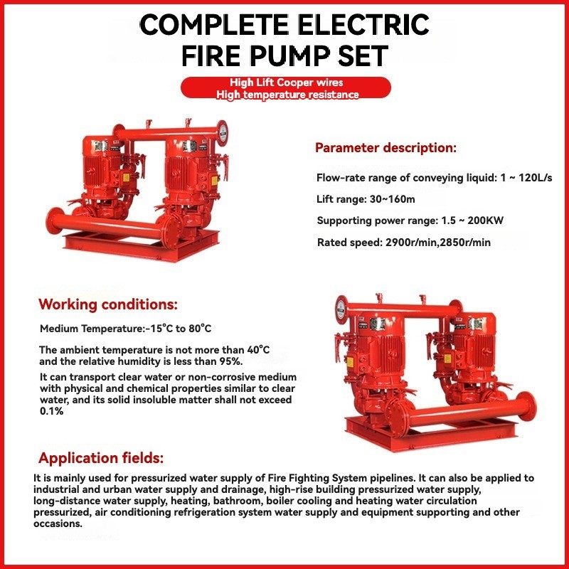 Vertical Horizontal Centrifugal Fire Fighting Water Pump Boosting Equipment