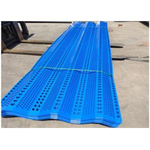 80mm Height Flame Retardant Dust Control Net Perforated Sheet