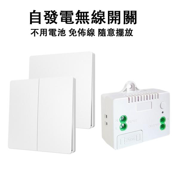 ABS Wireless Remote Control Switch 86*86*32mm For Easy Operation no need battery