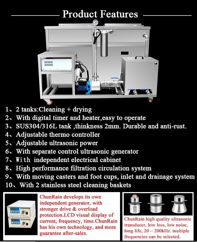 FCC Industrial Ultrasonic Cleaning Tanks , 560L 28KHZ Car Parts Cleaning Machine