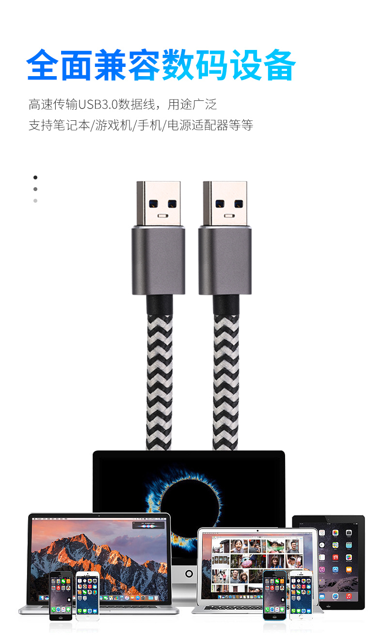 Nylon Braid USB 3.0 Data Cable Magnetic Mobile Fast charging data android Type -A cable Accessories