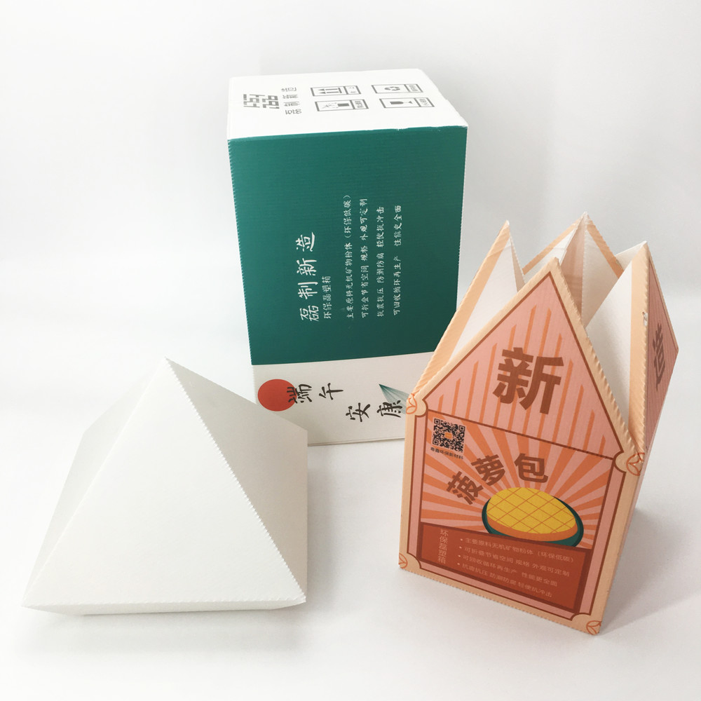 4mm Cold Adapt Waterproof Corrugated Plastic Carton Medicine Storage