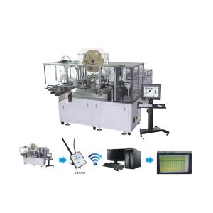  Practical OEM DBMS Database Management System For Insertion Machine Manufactures